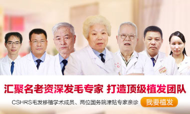 广州肤康皮肤病医院