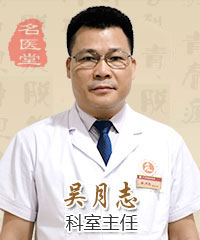 广州肤康皮肤病医院