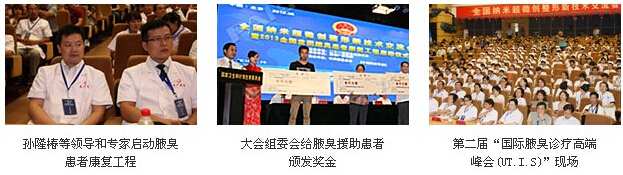 广州肤康皮肤病医院