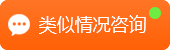 广州肤康皮肤病医院