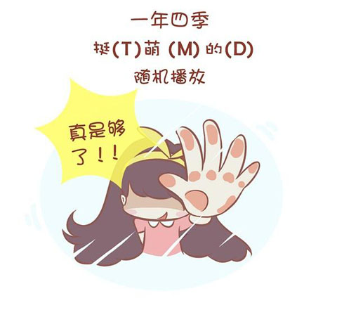 广州肤康皮肤病医院