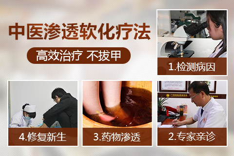 广州肤康皮肤病医院